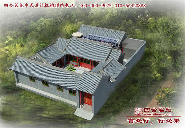 四合院設(shè)計(jì)鳥瞰圖