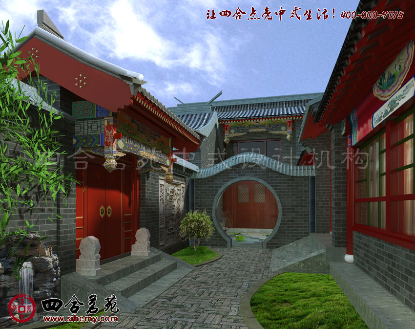 新鄉村四合院設計圖