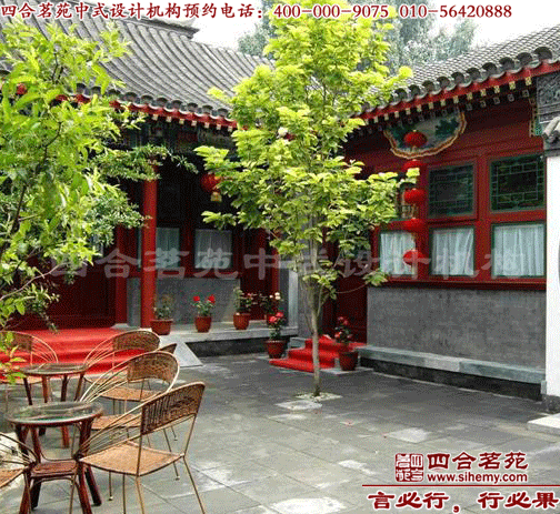 古樸雅韻的中式風(fēng)格四合院設(shè)計(jì) 幽然典雅古香古色的四合院設(shè)計(jì)